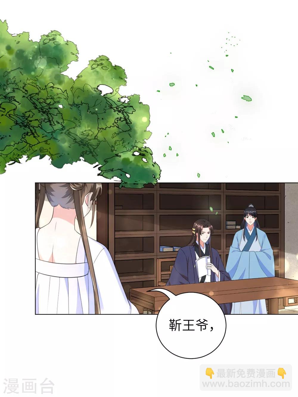 第44话 是及笄的大姑娘了-第53话