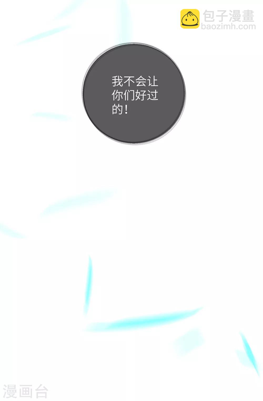 第44话 是及笄的大姑娘了-第53话