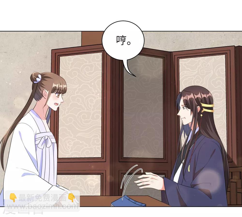 第44话 是及笄的大姑娘了-第53话