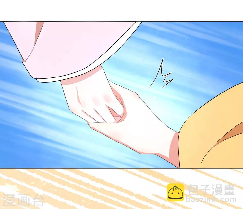 第46话 兵权和江锦华-第55话