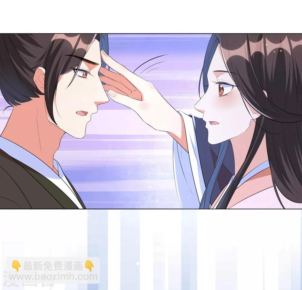 第46话 兵权和江锦华-第55话