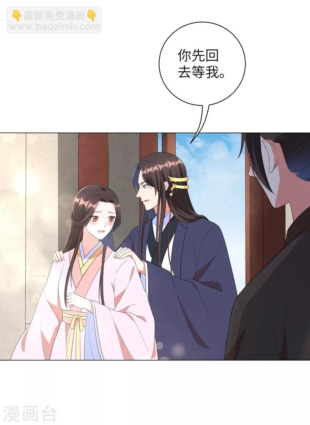 第46话 兵权和江锦华-第55话