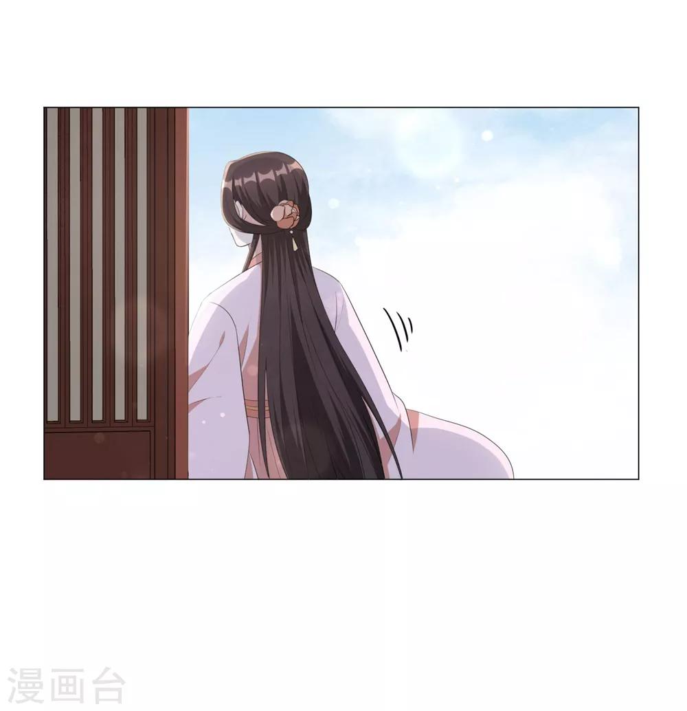 第46话 兵权和江锦华-第55话