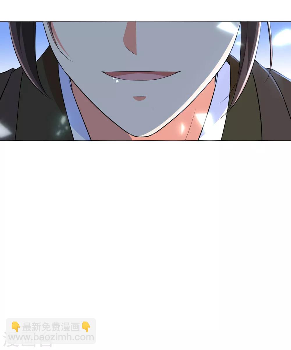 第46话 兵权和江锦华-第55话