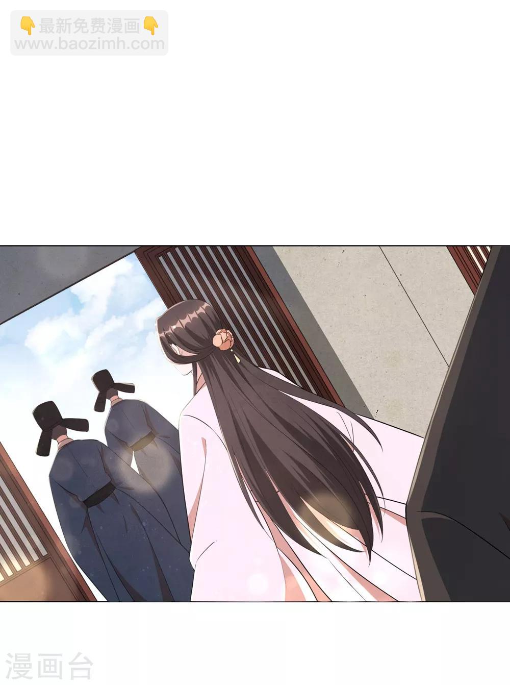 第46话 兵权和江锦华-第55话