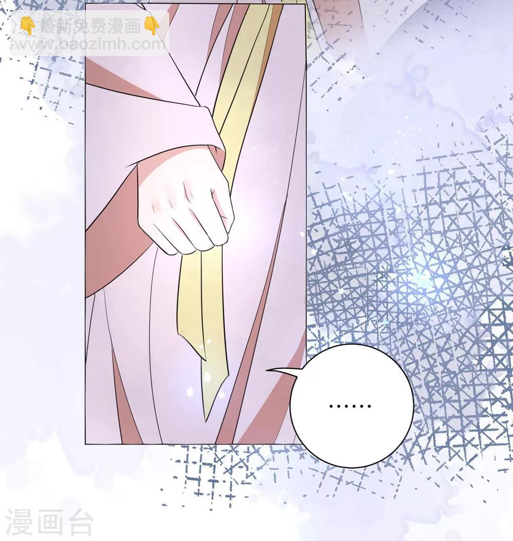 第48话 我不想当你的盟友-第57话