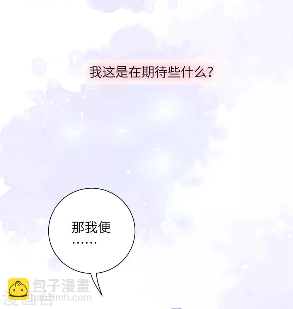 第48话 我不想当你的盟友-第57话