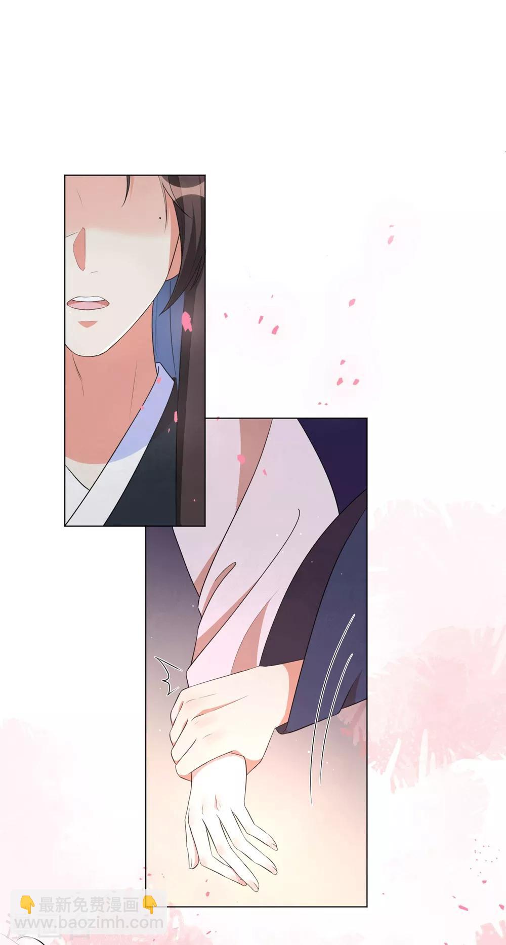 第48话 我不想当你的盟友-第57话