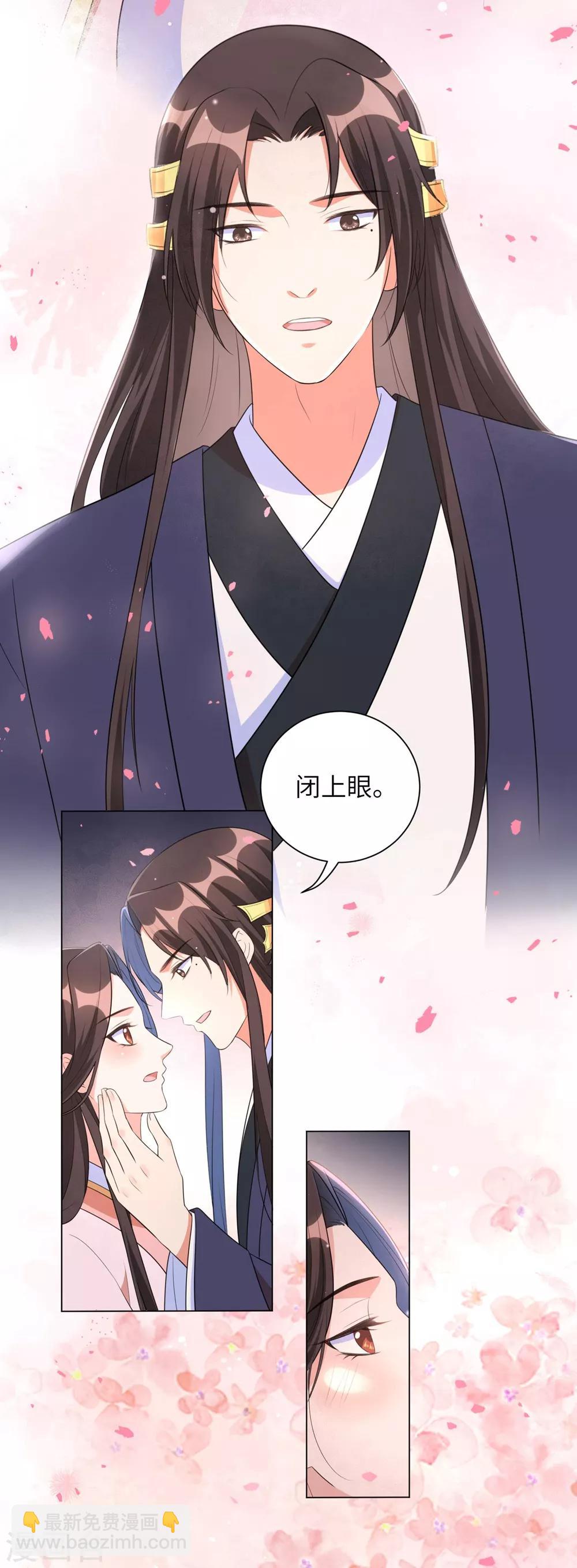 第48话 我不想当你的盟友-第57话