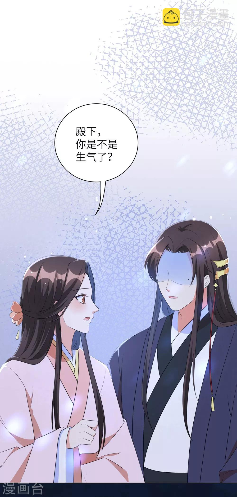 第48话 我不想当你的盟友-第57话