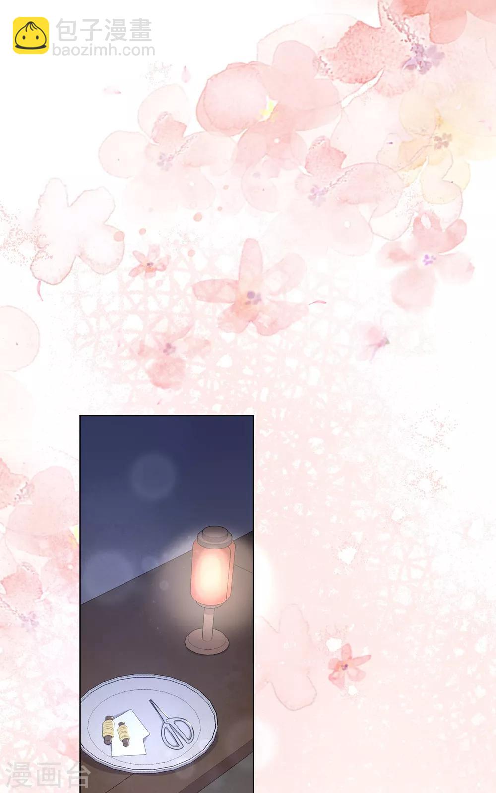 第48话 我不想当你的盟友-第57话