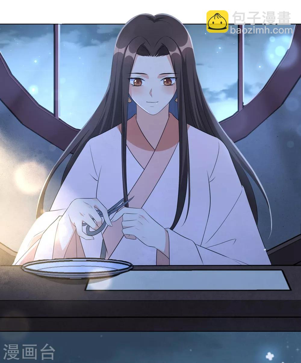 第48话 我不想当你的盟友-第57话