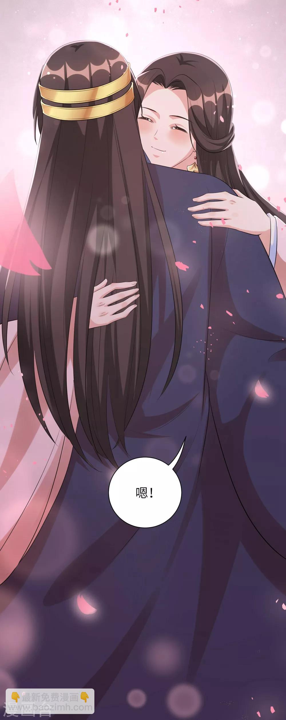 第50话 你愿意嫁给我吗？-第59话