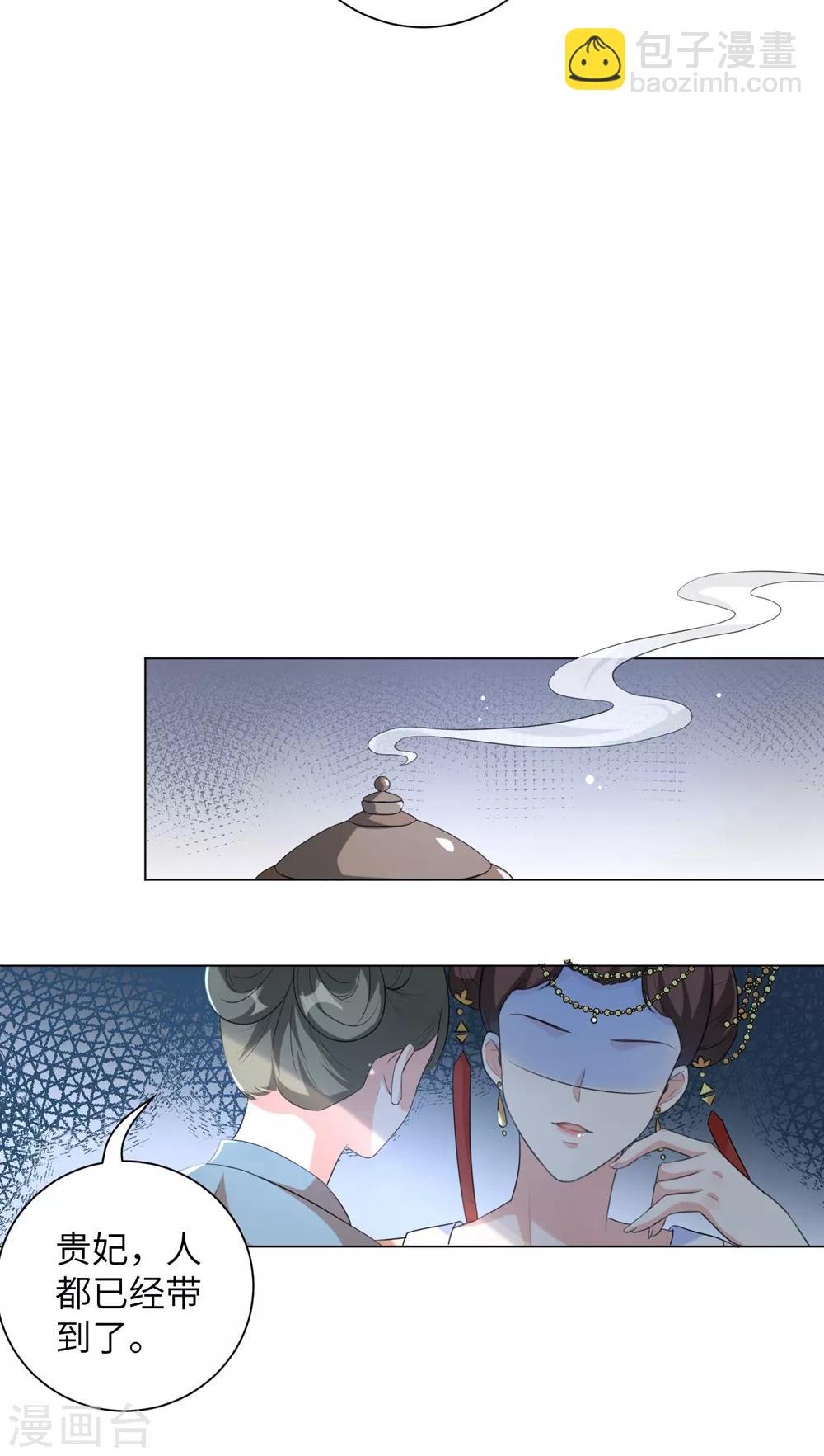 第50话 你愿意嫁给我吗？-第59话