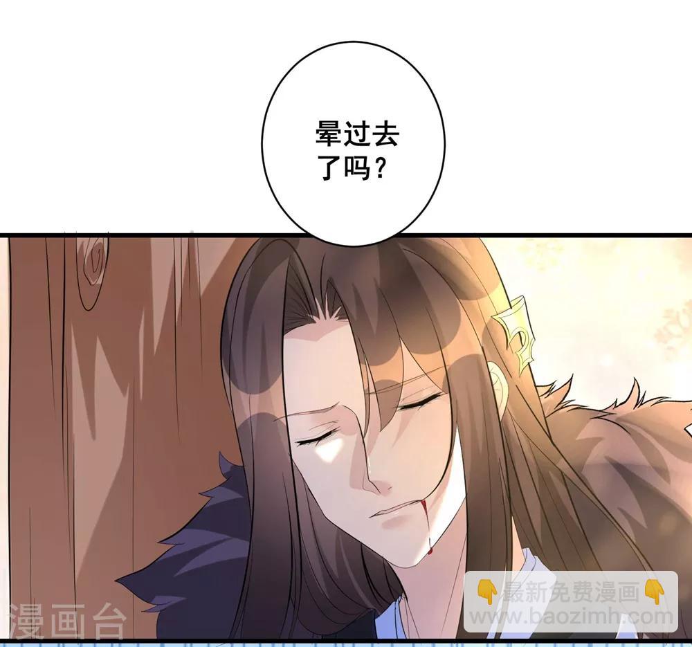 第5话 神秘男子-第7话