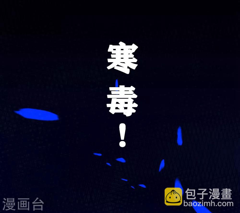 第5话 神秘男子-第7话