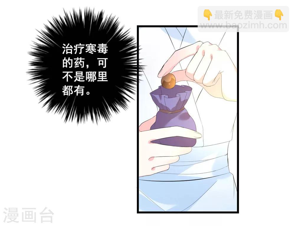 第5话 神秘男子-第7话