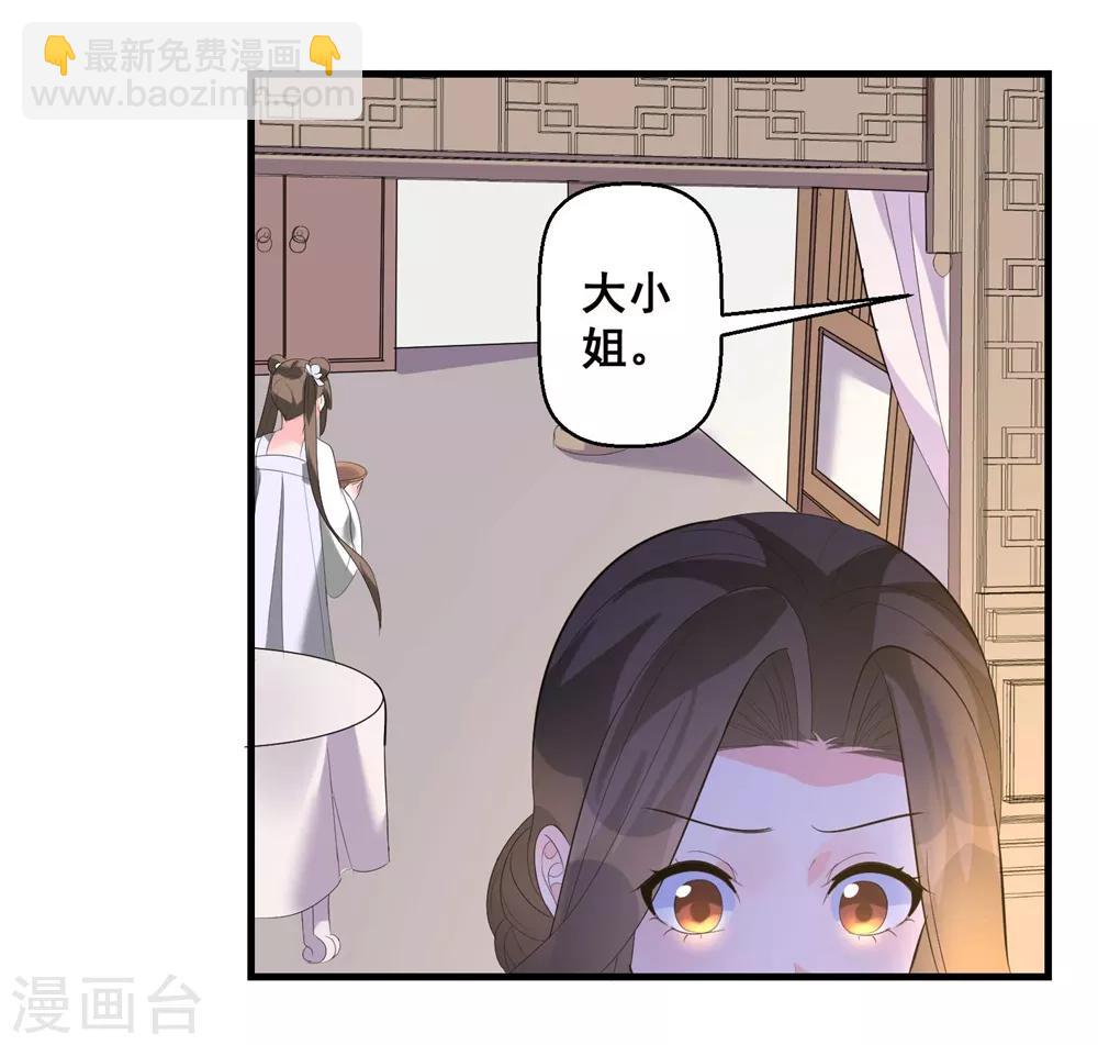第5话 神秘男子-第7话