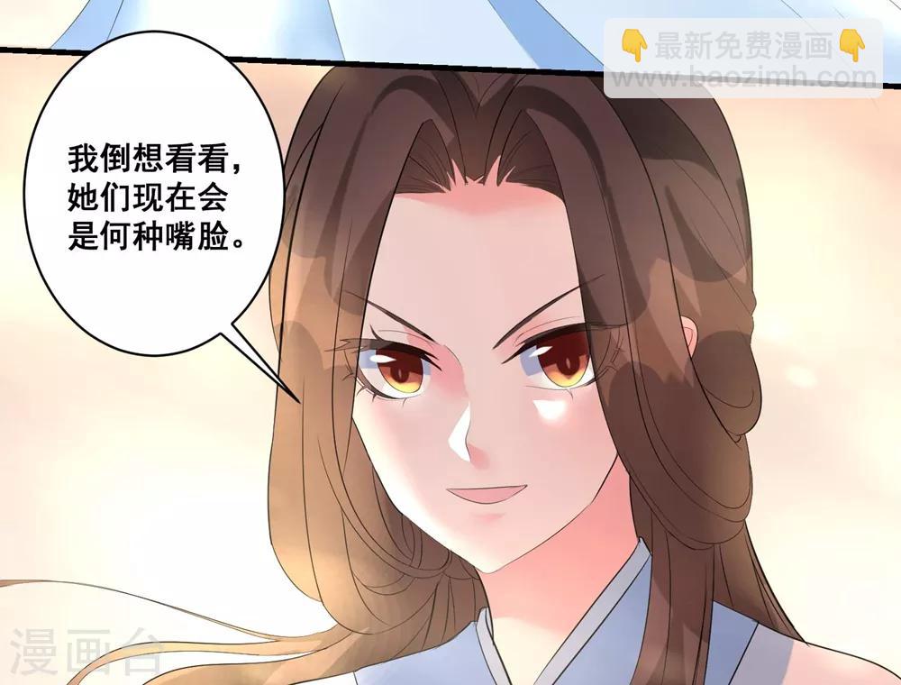 第5话 神秘男子-第7话