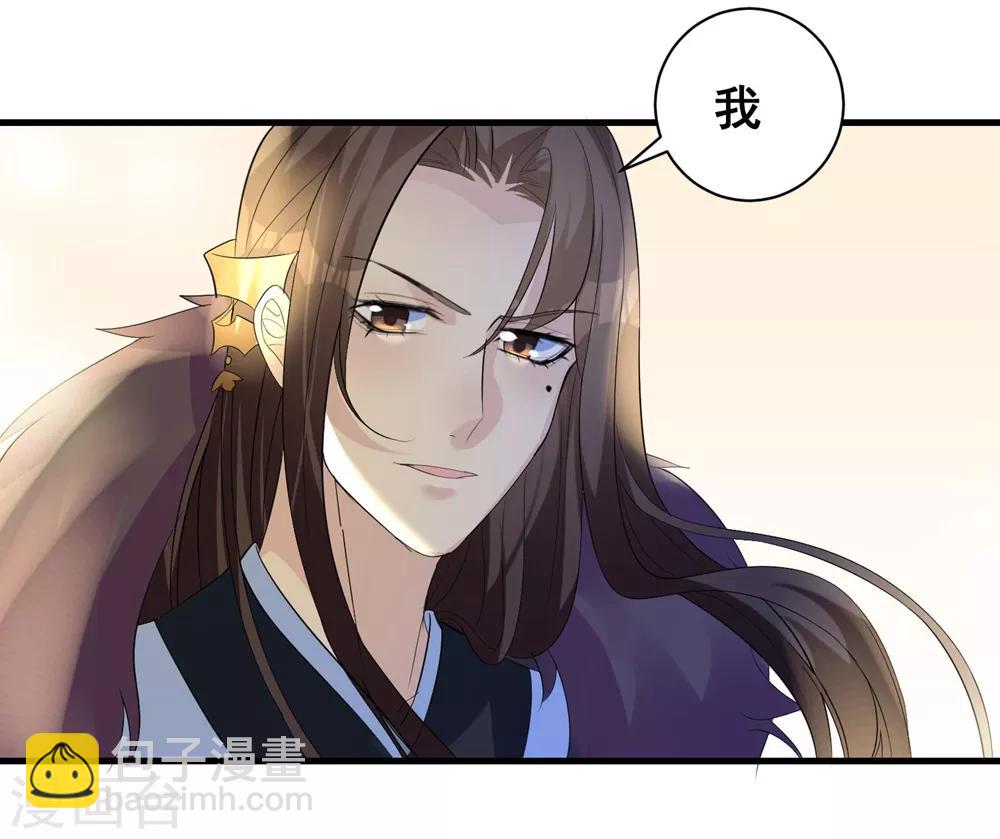 第5话 神秘男子-第7话