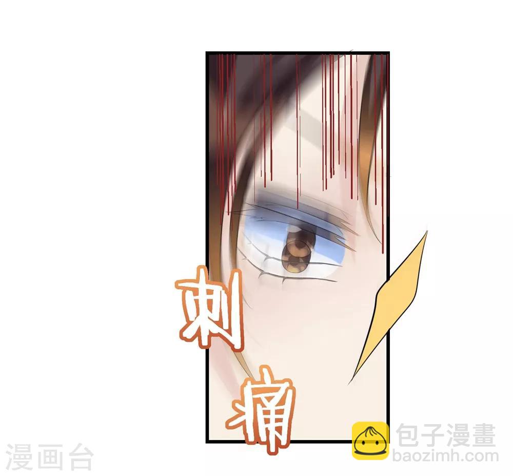 第5话 神秘男子-第7话