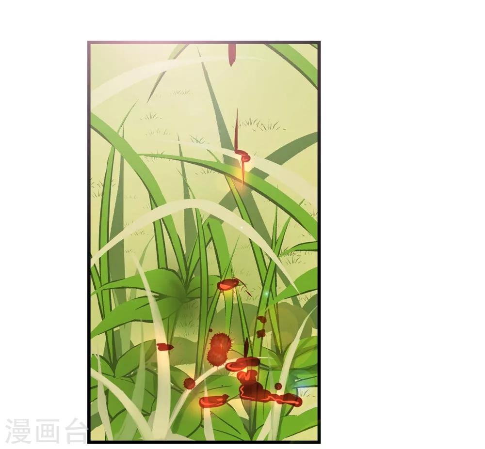 第5话 神秘男子-第7话