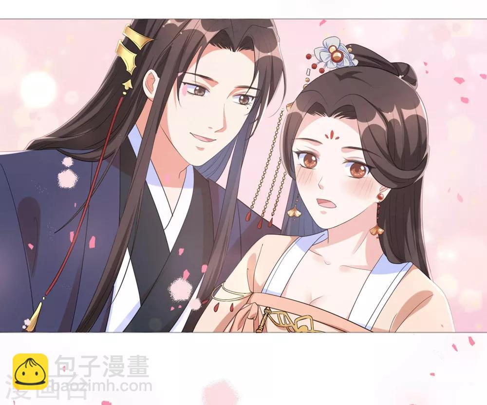 第52话 花朝节的玫瑰-第61话
