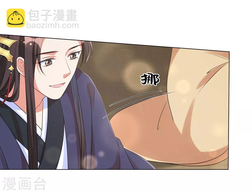 第52话 花朝节的玫瑰-第61话