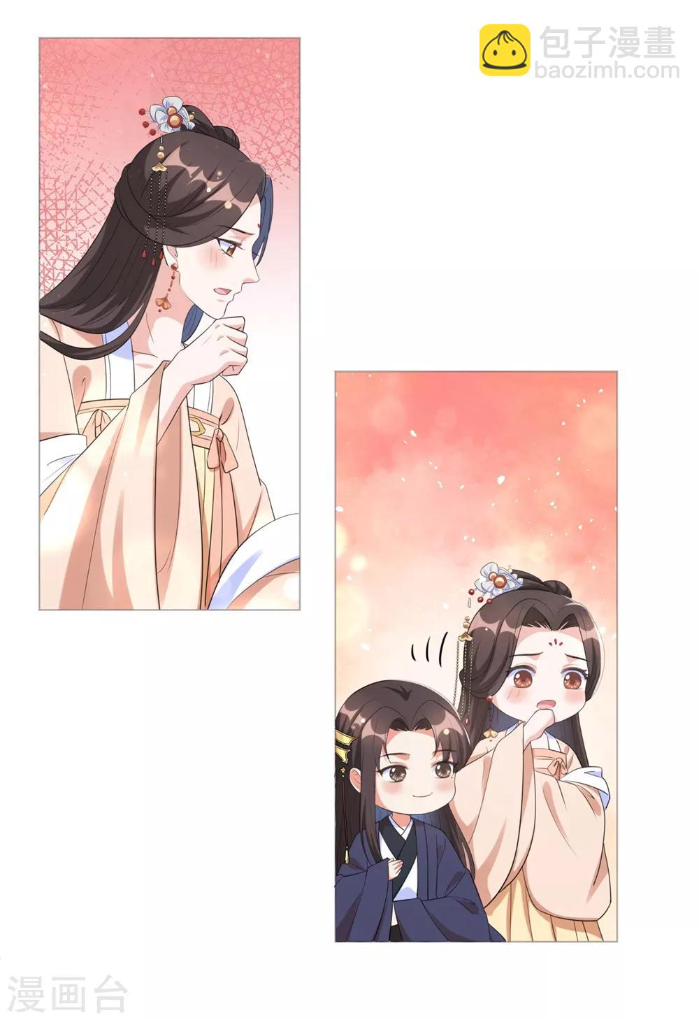 第52话 花朝节的玫瑰-第61话