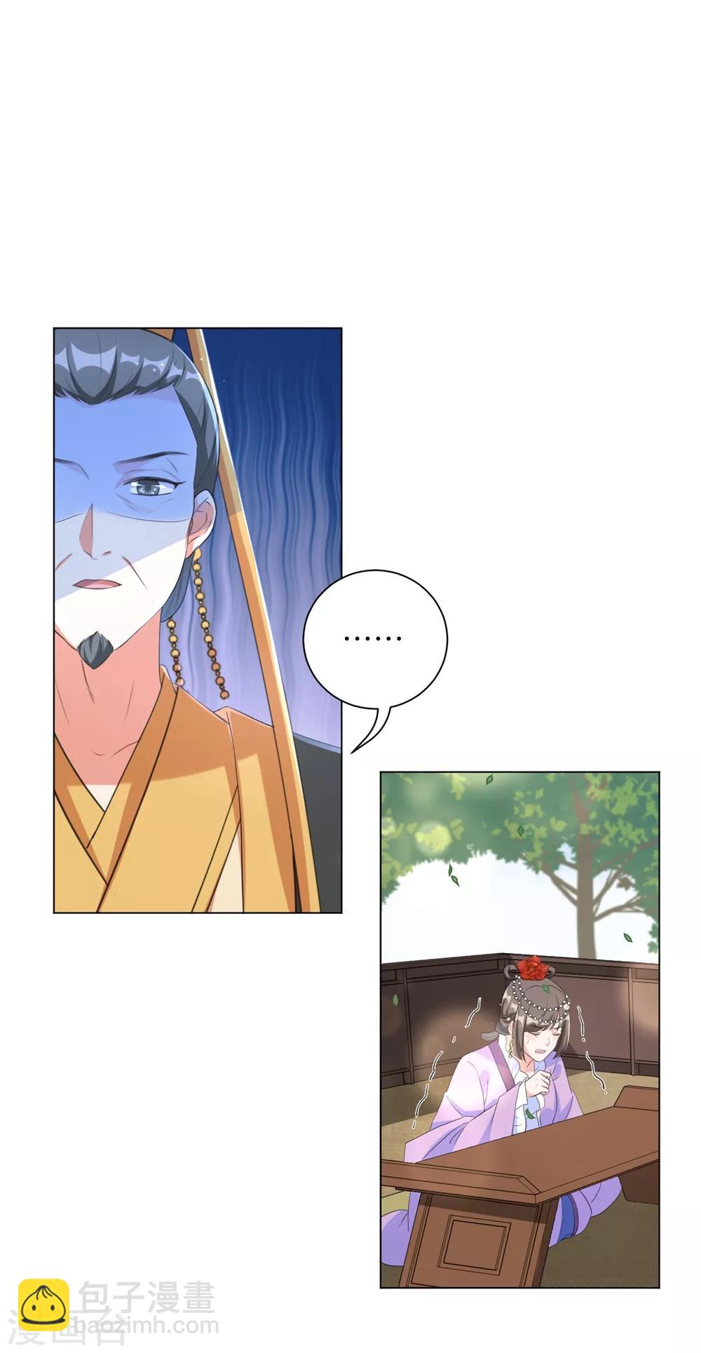 第54话 你的仇，我陪你报！-第63话