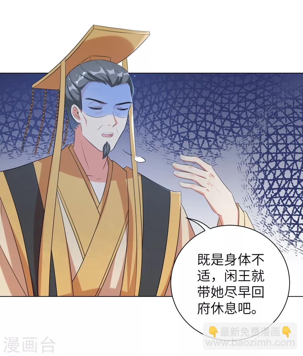 第54话 你的仇，我陪你报！-第63话