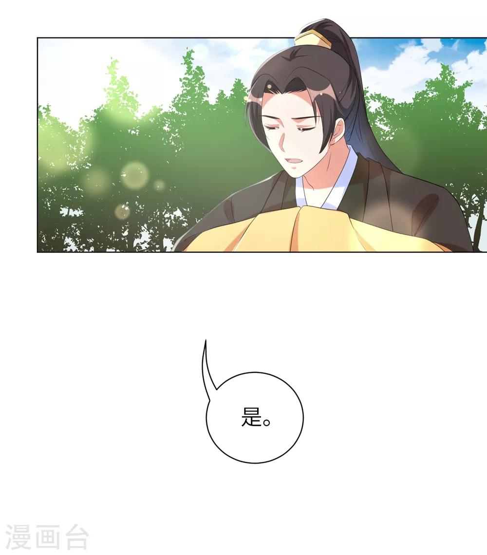 第54话 你的仇，我陪你报！-第63话