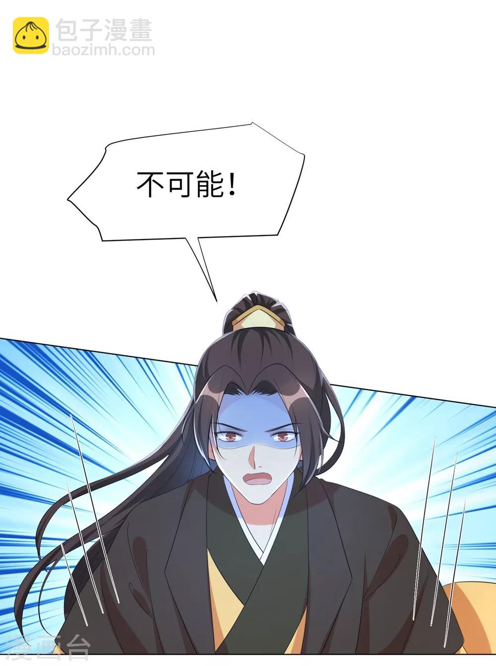 第54话 你的仇，我陪你报！-第63话