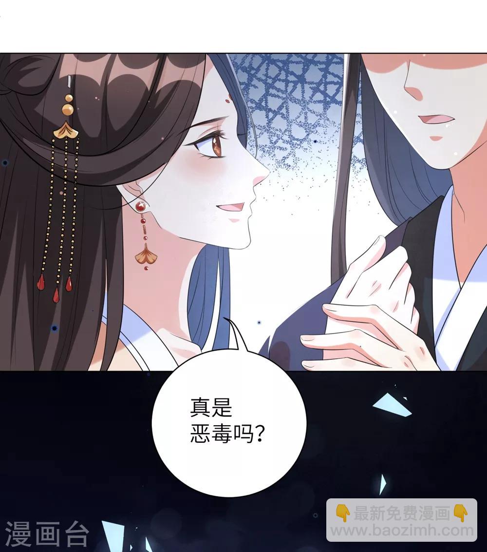 第54话 你的仇，我陪你报！-第63话