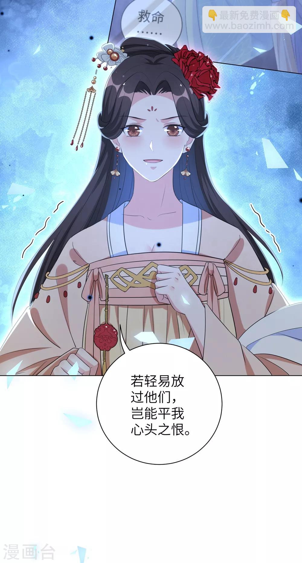 第54话 你的仇，我陪你报！-第63话