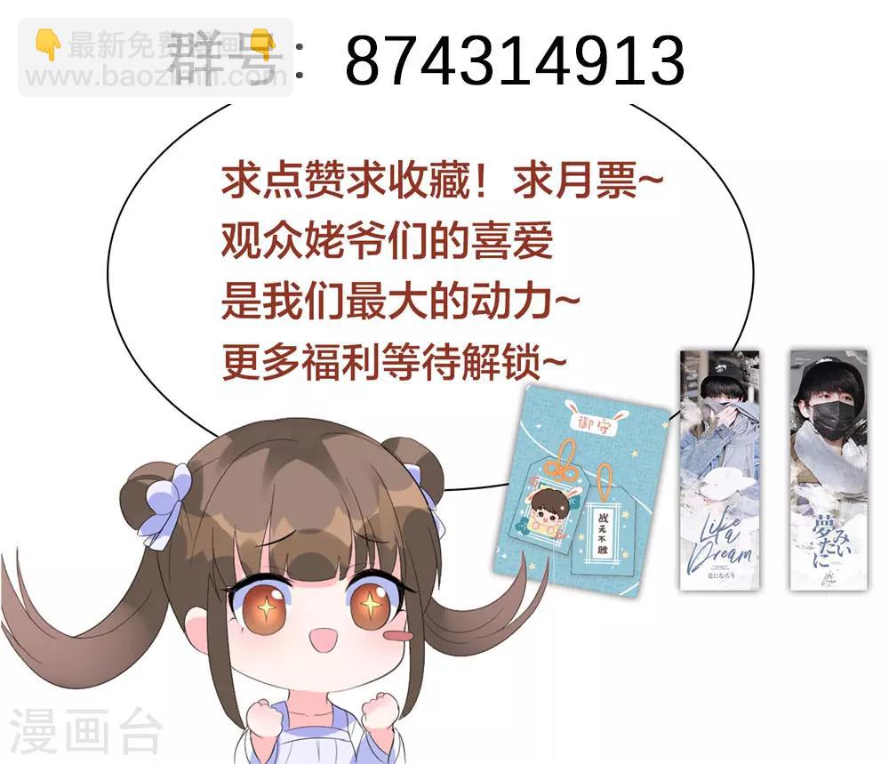 第54话 你的仇，我陪你报！-第63话
