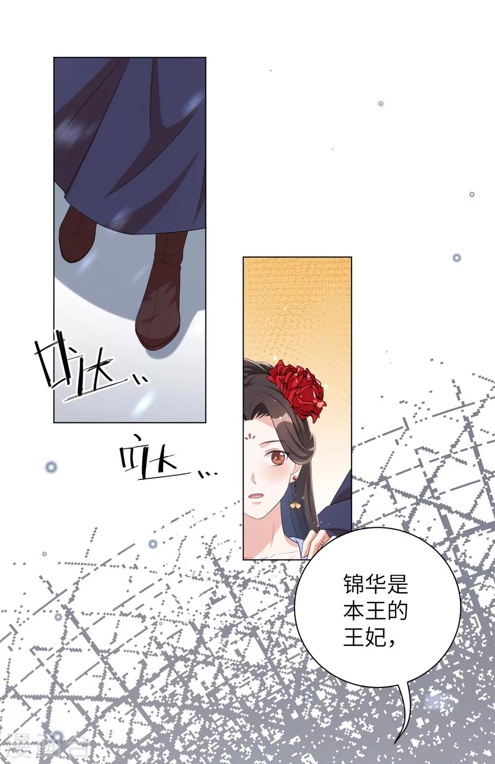 第54话 你的仇，我陪你报！-第63话