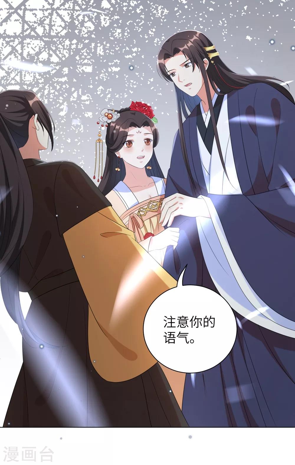 第54话 你的仇，我陪你报！-第63话