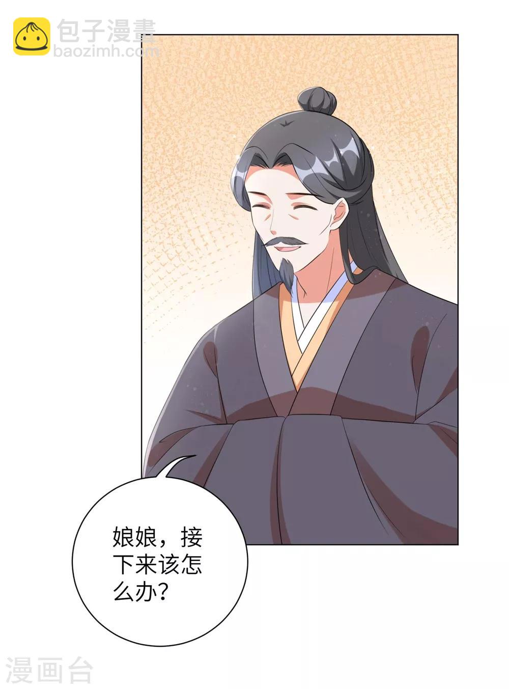 第56话 我还要他的命！-第65话