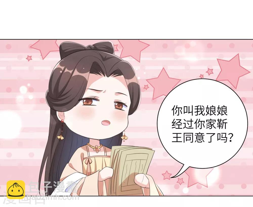 第56话 我还要他的命！-第65话