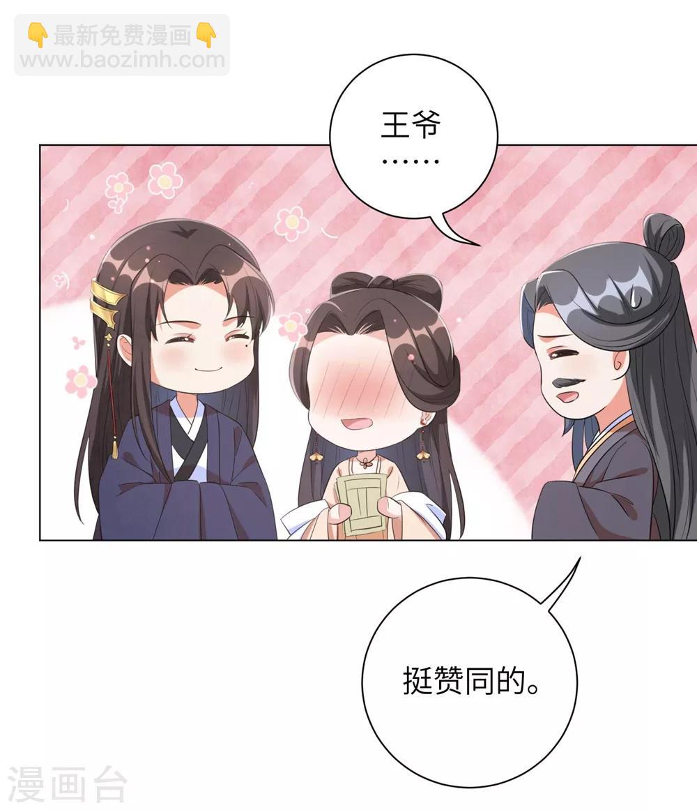 第56话 我还要他的命！-第65话