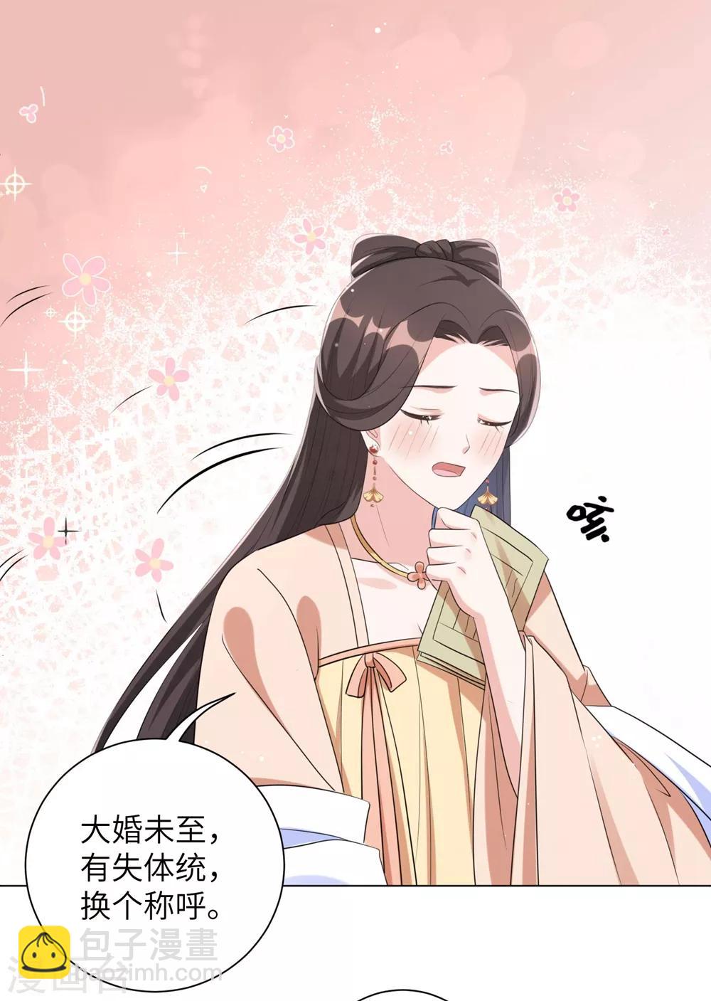 第56话 我还要他的命！-第65话
