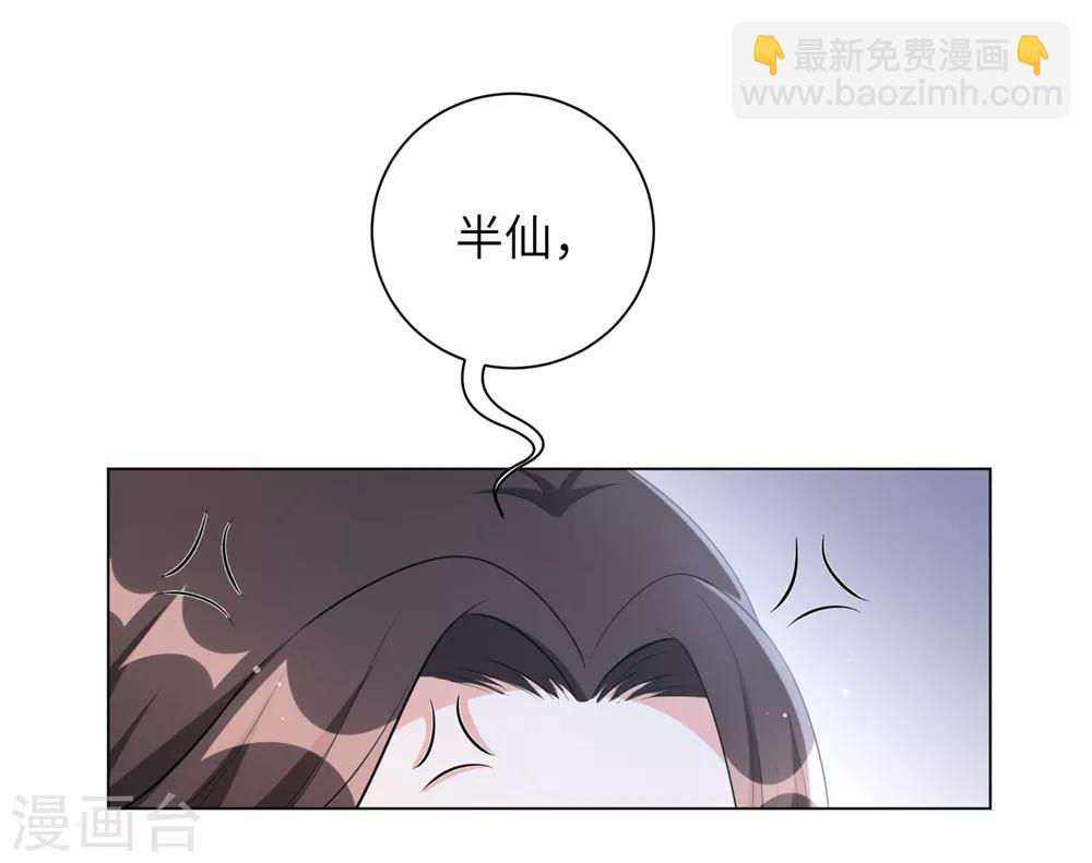 第56话 我还要他的命！-第65话