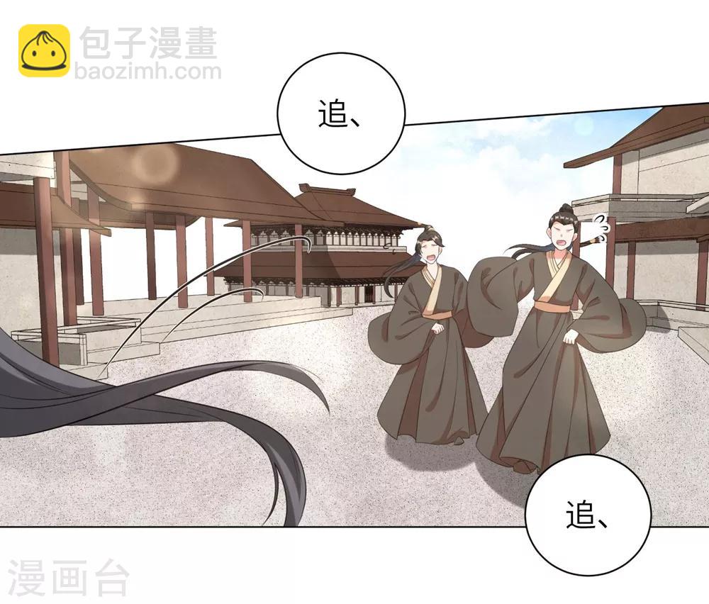 第56话 我还要他的命！-第65话