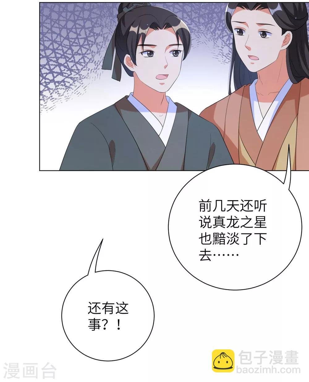 第56话 我还要他的命！-第65话