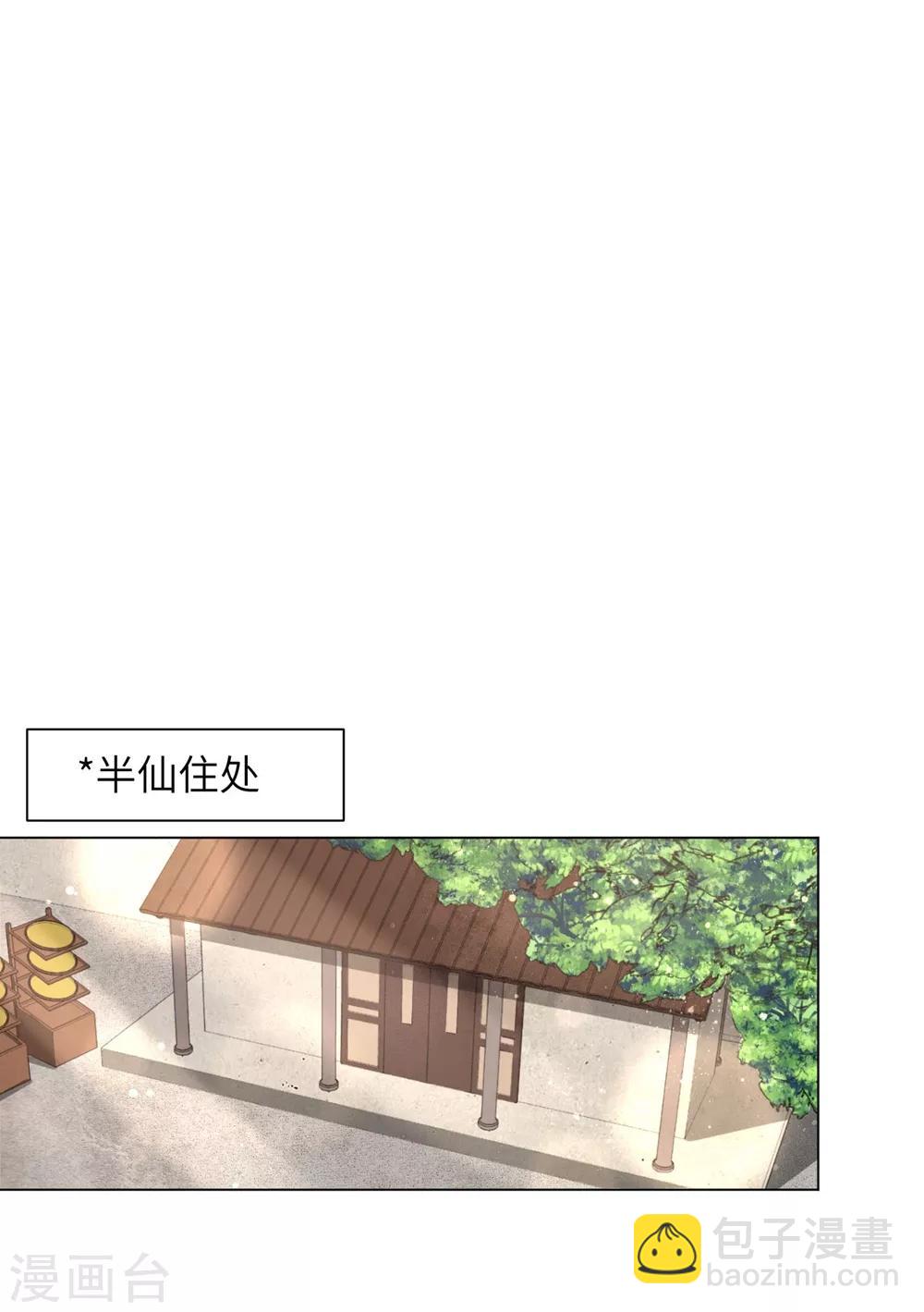第56话 我还要他的命！-第65话