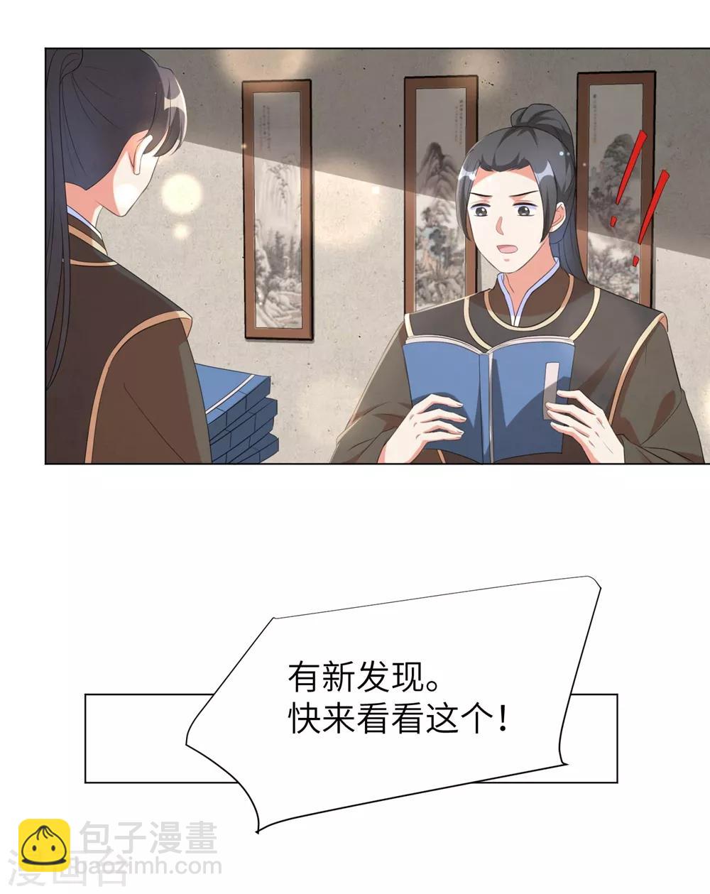 第56话 我还要他的命！-第65话