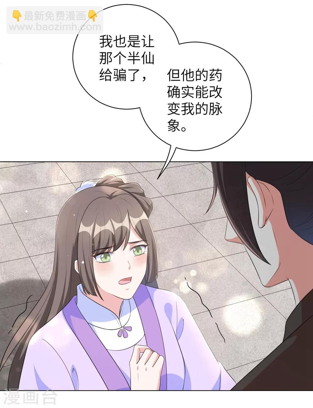 第56话 我还要他的命！-第65话