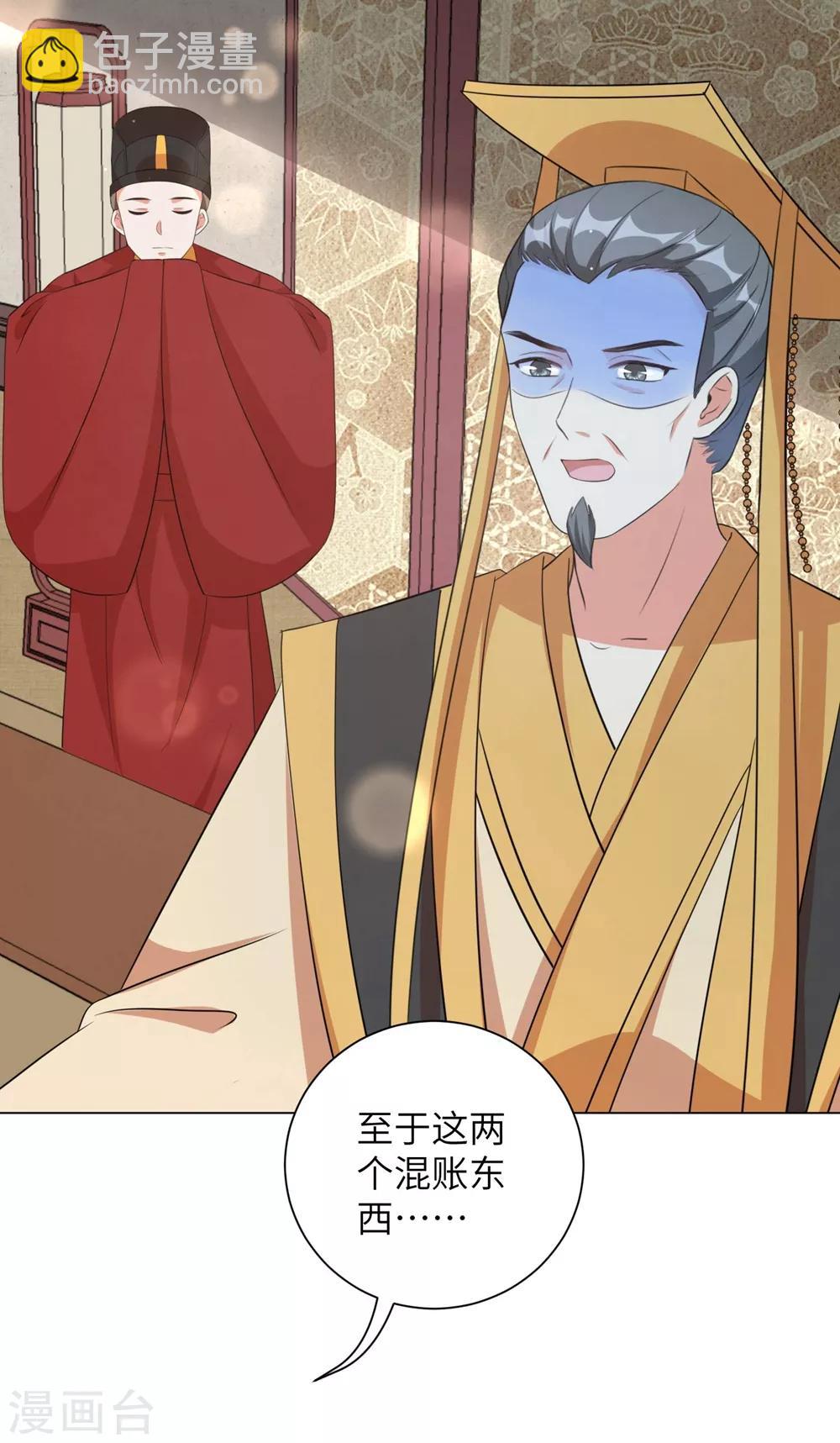 第56话 我还要他的命！-第65话
