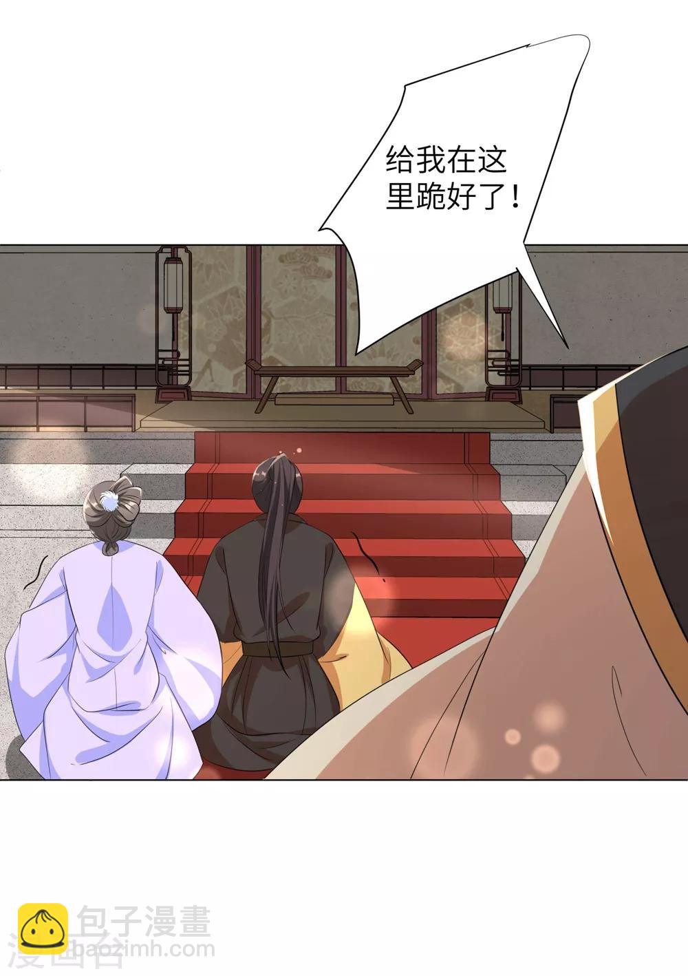 第56话 我还要他的命！-第65话